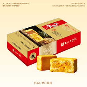 凤梨酥【6颗装】