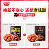 【湖南特产】黑色经典老长沙酱鸭脖黑鸭味120g/袋  鲜香辣爽 肉质紧实 商品缩略图4