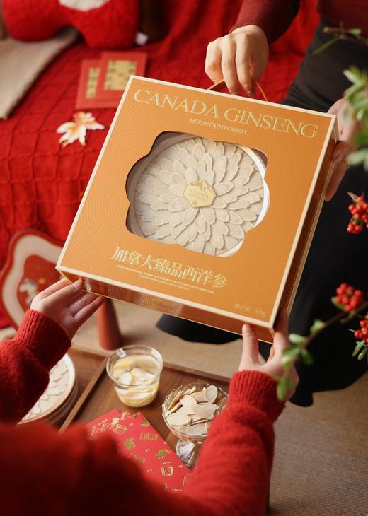 加拿大臻品西洋参 商品图6