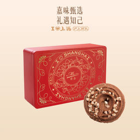 可可巴旦木粒曲奇喜饼礼盒