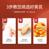壹品有机黄芪 商品缩略图5