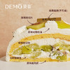 【现货】kiwi墩墩·16cm*6cm（5-6人）6英寸 商品缩略图1