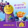 南航空厨蓝莓汁  150ML/袋*10袋/盒 商品缩略图0