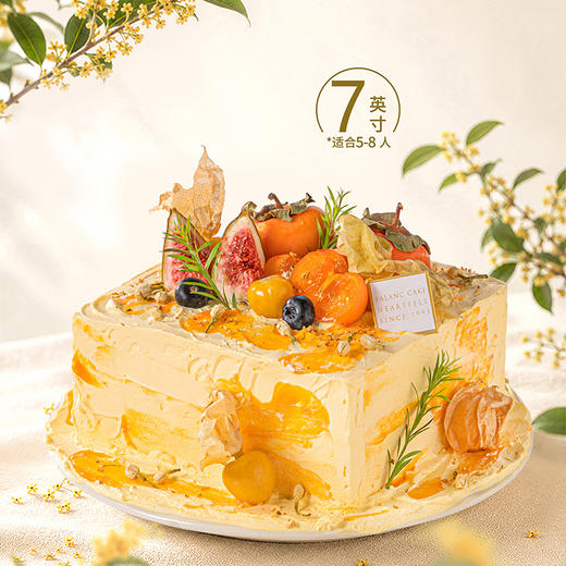 【金柿茶语】慢煮秋日茶香 商品图6