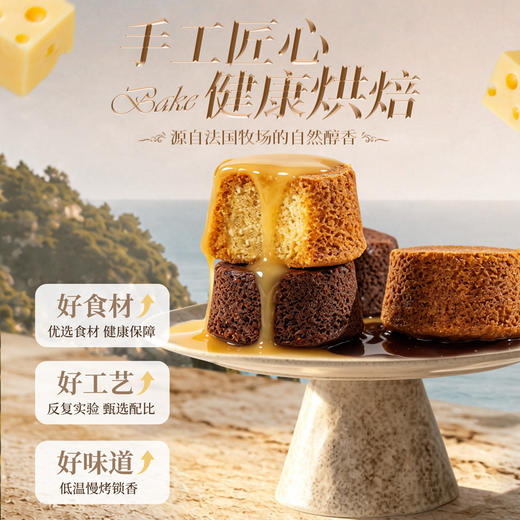 【MUZZI】法式黄油酥 商品图2