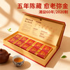 湘益茯砖金花茶礼盒 五年陈藏茶香浓郁 国家非遗黑茶茶砖 唇齿留香 送师长父母茶叶送礼礼盒 240g(24gX10袋) 商品缩略图0