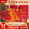 湘益茯砖金花茶礼盒 五年陈藏茶香浓郁 国家非遗黑茶茶砖 唇齿留香 送师长父母茶叶送礼礼盒 240g(24gX10袋) 商品缩略图5