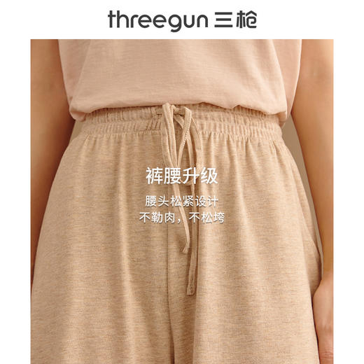 Threegun三枪 【花灰水柔棉】女士家居中裤睡裤-61092B011 商品图10