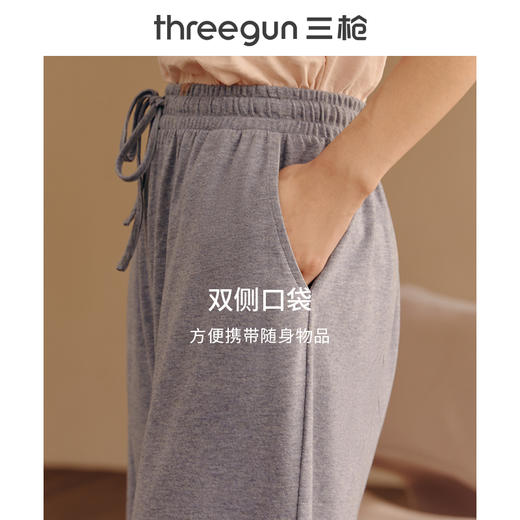 Threegun三枪 【花灰水柔棉】女士家居中裤睡裤-61092B011 商品图9