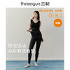 Threegun三枪 花灰密棉磨毛瑜伽女打底裤-60988B011 商品缩略图0