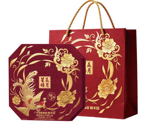 星辰皓月月饼礼盒【广州酒家粮丰园】传统广式月饼送礼体面送长辈父母 9枚月饼豆沙白莲蓉黑芝麻多种口味 商品图6