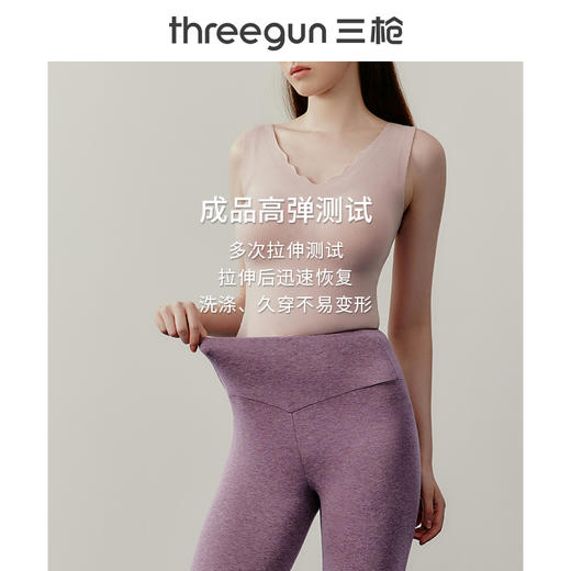 Threegun三枪 花灰密棉磨毛瑜伽女打底裤-60988B011 商品图3