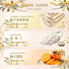 【金柿茶语】慢煮秋日茶香 商品缩略图3