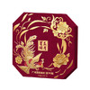星辰皓月月饼礼盒【广州酒家粮丰园】传统广式月饼送礼体面送长辈父母 9枚月饼豆沙白莲蓉黑芝麻多种口味 商品缩略图5