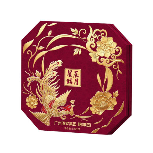 星辰皓月月饼礼盒【广州酒家粮丰园】传统广式月饼送礼体面送长辈父母 9枚月饼豆沙白莲蓉黑芝麻多种口味 商品图5
