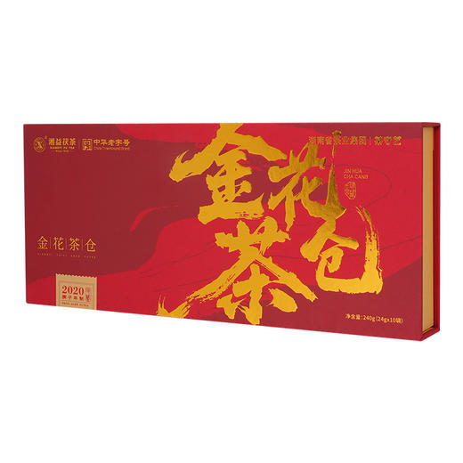湘益茯砖金花茶礼盒 五年陈藏茶香浓郁 国家非遗黑茶茶砖 唇齿留香 送师长父母茶叶送礼礼盒 240g(24gX10袋) 商品图6