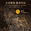 湘益茯砖金花茶礼盒 五年陈藏茶香浓郁 国家非遗黑茶茶砖 唇齿留香 送师长父母茶叶送礼礼盒 240g(24gX10袋) 商品缩略图2