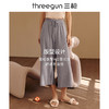 Threegun三枪 【花灰水柔棉】女士家居中裤睡裤-61092B011 商品缩略图8