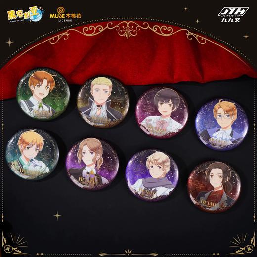 Joyouth 黑塔利亚 World Stars 假面舞会 58mm徽章 8包/盒 国谷 商品图0