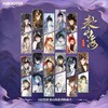 不凡玩品×188男团 赴山海系列 收藏卡 11包/盒 收藏卡 商品缩略图0