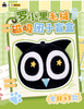 歪瓜 罗小黑 毛绒磁吸团子 全9种 8只/盒 盲盒 商品缩略图0