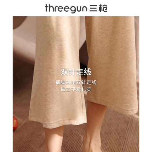 Threegun三枪 【花灰水柔棉】女士家居中裤睡裤-61092B011 商品图11