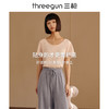 Threegun三枪 【花灰水柔棉】女士家居中裤睡裤-61092B011 商品缩略图7