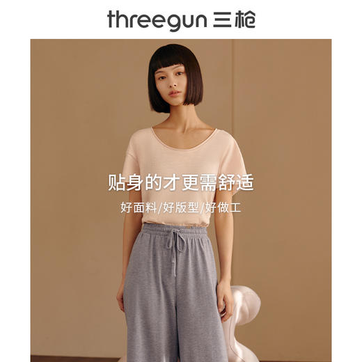 Threegun三枪 【花灰水柔棉】女士家居中裤睡裤-61092B011 商品图7