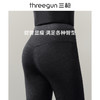 Threegun三枪 花灰密棉磨毛瑜伽女打底裤-60988B011 商品缩略图6