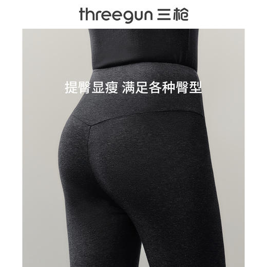 Threegun三枪 花灰密棉磨毛瑜伽女打底裤-60988B011 商品图6