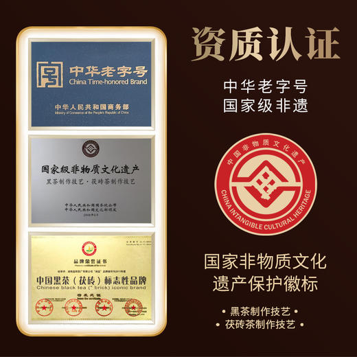 湘益茯砖金花茶礼盒 五年陈藏茶香浓郁 国家非遗黑茶茶砖 唇齿留香 送师长父母茶叶送礼礼盒 240g(24gX10袋) 商品图1
