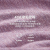 Threegun三枪 花灰密棉磨毛瑜伽女打底裤-60988B011 商品缩略图7