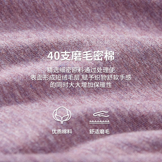 Threegun三枪 花灰密棉磨毛瑜伽女打底裤-60988B011 商品图7
