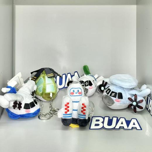 毛绒系列挂件 商品图0