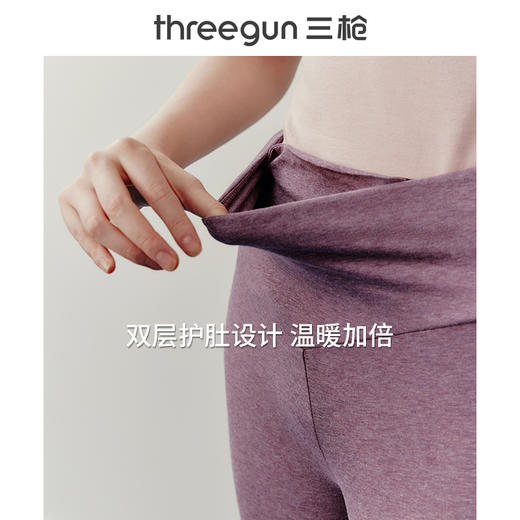 Threegun三枪 花灰密棉磨毛瑜伽女打底裤-60988B011 商品图5