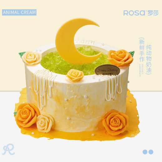 黄玫瑰许愿池 商品图0