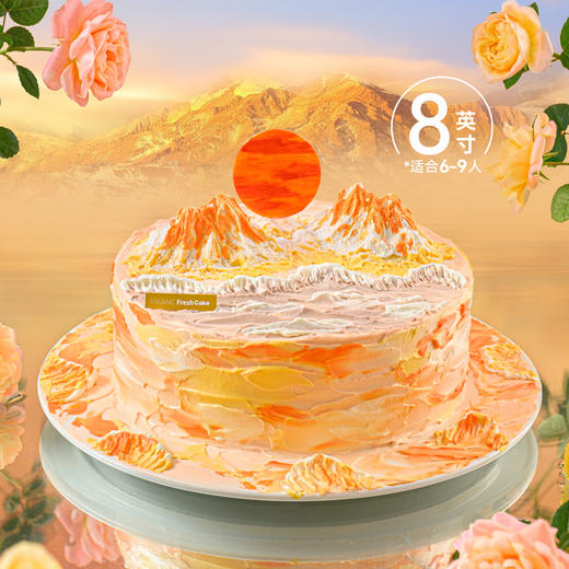 【日照金山】愿你跨过山海 万事随想 商品图6