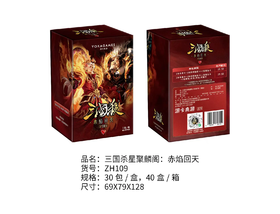 三国杀 武将补充包 第四弹 星聚麟阁:赤焰回天 30包/盒 桌游卡牌