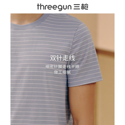 Threegun三枪 【水柔弹力棉】横条圆领男士短袖T恤-23683A011 商品图9