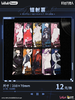 时光代理人 Dream Out！系列 主题曲镭射票 10包/盒 国谷 商品缩略图0