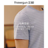Threegun三枪 【水柔弹力棉】横条圆领男士短袖T恤-23683A011 商品缩略图8