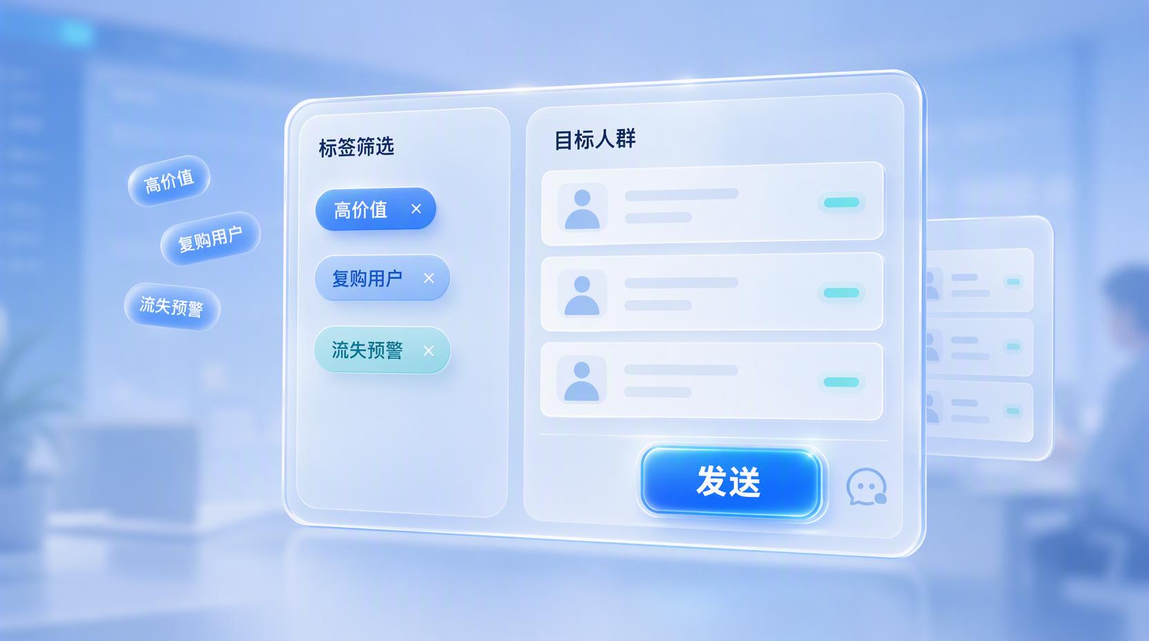 用户标签系统 - 自动化沉淀客户标签,让精细运营更省心