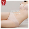 Threegun三枪 【冰丝】低腰女士三角内裤（1条装）-40858B011 商品缩略图7