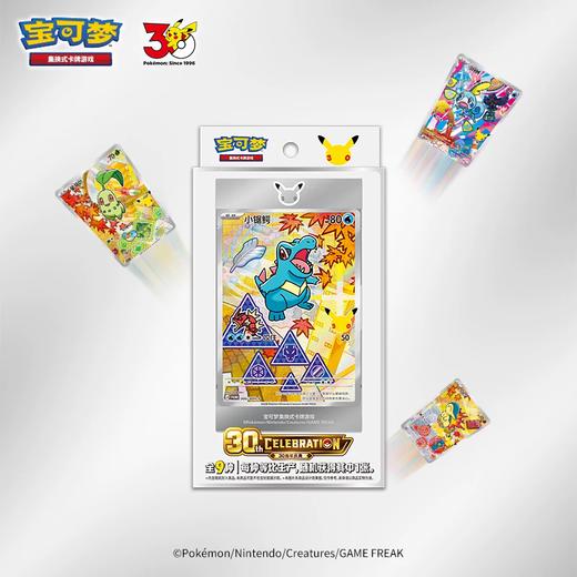 宝可梦 PTCG 集换式卡牌 最初的伙伴 特别插画闪卡套装 Vol.2 8包/盒 商品图0