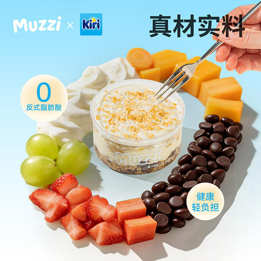 【Muzzi&Kiri】罐子蛋糕 商品图2