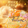 【生如夏花】盛夏正午的骄阳 商品缩略图1