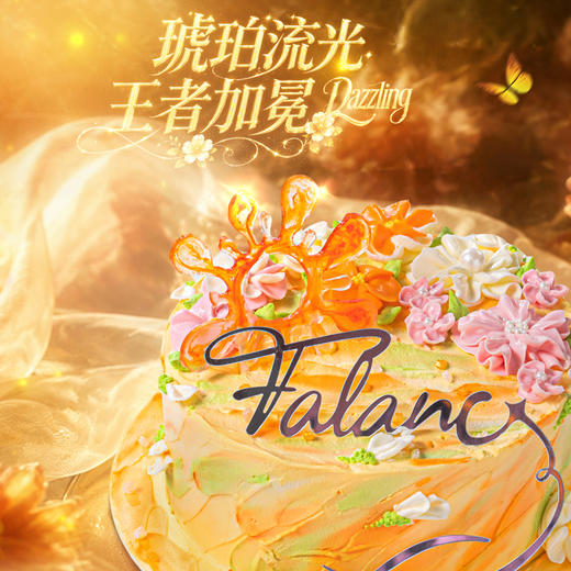【生如夏花】盛夏正午的骄阳 商品图1