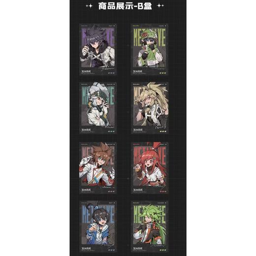 凹凸世界 元力音浪系列 拍立得 B盒 8包/盒 国谷 商品图0