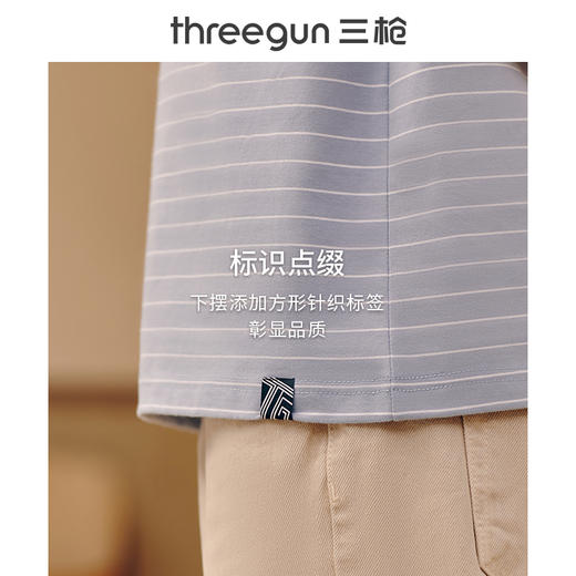 Threegun三枪 【水柔弹力棉】横条圆领男士短袖T恤-23683A011 商品图10