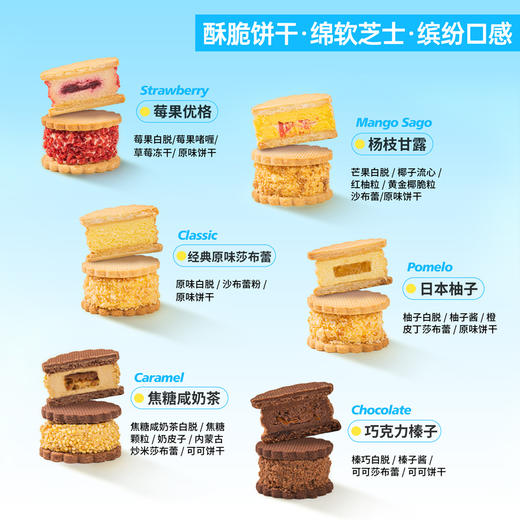 【Muzzi&Kiri】白脱乳酪夹心饼干 商品图5